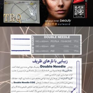 K1600_Double-Needle.jpg