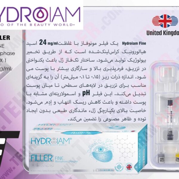 513-فیلر - HYDROIAM FILLER FINE 2m -#513