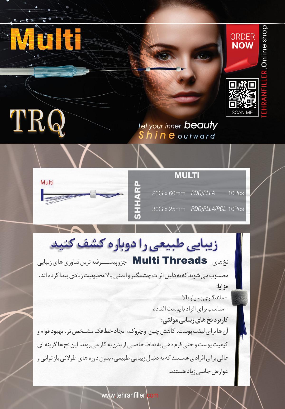 143-نخ کولاژن ساز TRQ - PLLA-Multi23G/60 (بسته 4عددی)
