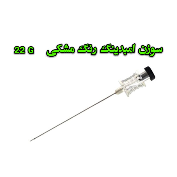 '-NEEDLE Black سرسوزن مشکی امبدینگ #808